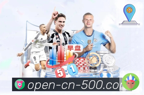 500彩票网官方APP，让品牌信任延伸至每位用户